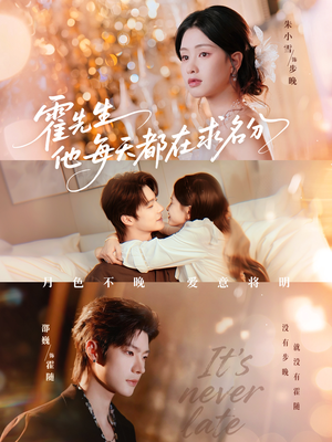 月色(114集) 月色(114集)热门短剧又来了