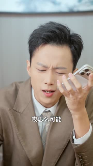 一口灵泉一亩田（70集）短剧小说在线看