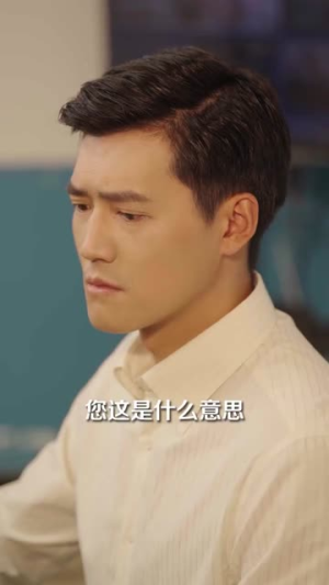 你迟到了很多年(30集) 你迟到了很多年(30集)集免费看短剧