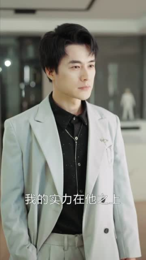 我在都市从炼气一层开始修仙(65集) 我在都市从炼气一层开始修仙(65集)火爆短剧来袭