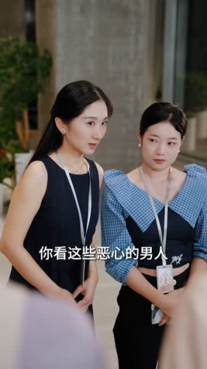 破笼（96集）短剧排行榜