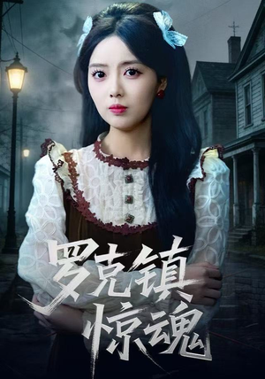 温柔屠刀(61集) 温柔屠刀(61集)短剧每日分享