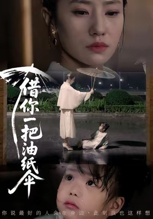 青青我心（61集）夸克在线观看