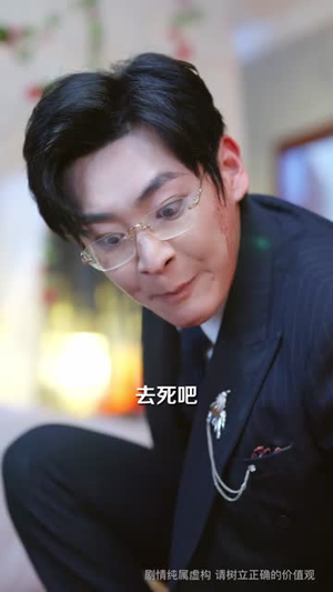 99克拉的婚戒到底是谁的（61集）真的太好看了