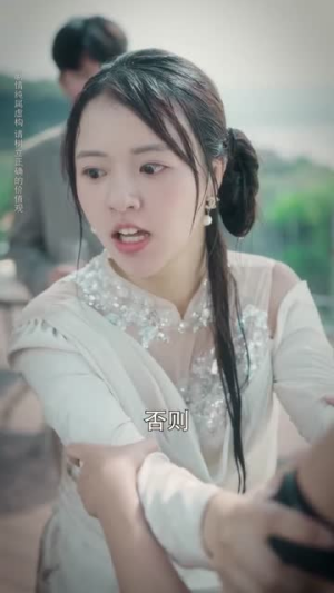 此爱不负回首（63集）短剧解说全集