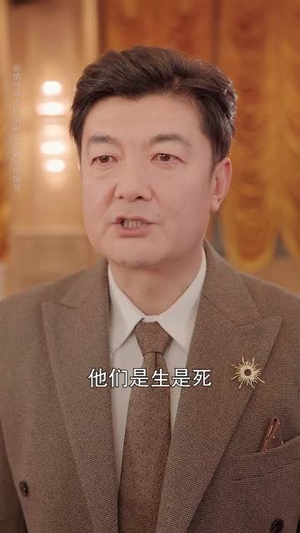 逆子嫌我穷，转身我亮出顶级身家（64集）短剧追不停