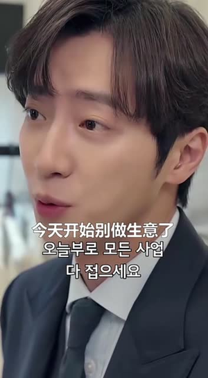 以爱为契（48集）深深爱上这部剧