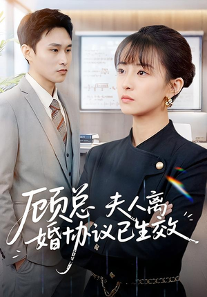 她靠物理一战封神惹她干嘛(79集) 她靠物理一战封神惹她干嘛(79集)在哪看是免费的