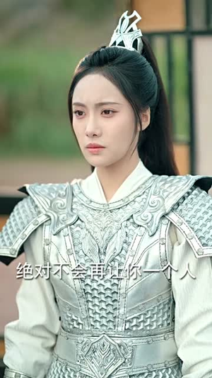 沙场秋点兵（61集）不用花钱看全剧