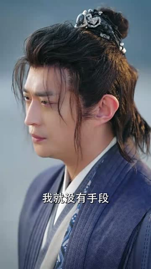 一品军侯(90集) 一品军侯(90集)短剧完整版免费