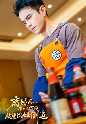 离婚后，带女儿摆地摊被餐饮女王倒追（82集）短剧推荐来了