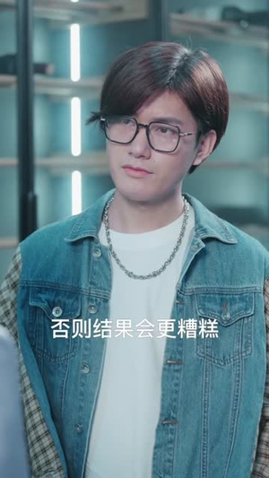 快把我室友带走（80集）精彩短剧免费看