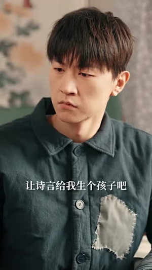 到此飞鸟不相逢（70集）免费看全网短剧