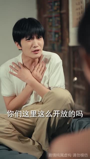 村欲（65集）民国短剧推荐