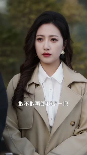 摆摊吧！警官大人（80集）热门短剧在线看