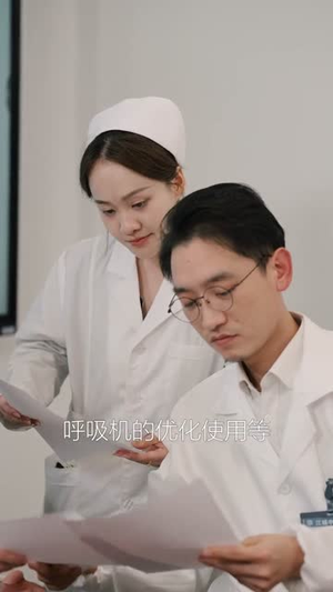 风动始于心动（81集）短剧追到爽