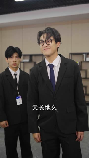 系统匹配，我的契约妻是真女神（53集）好看的国产短剧