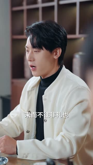 透视！巫医（80集）免费短剧推荐