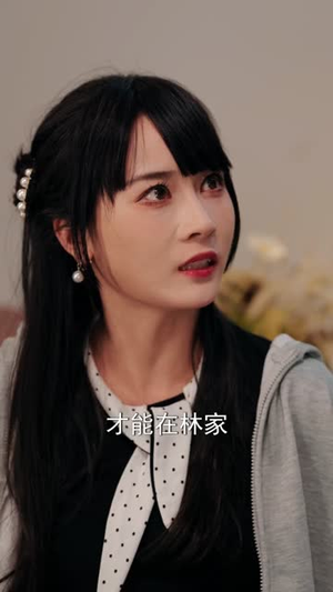 招惹黑月光后，我被一味偏纵（80集）免费短剧合集