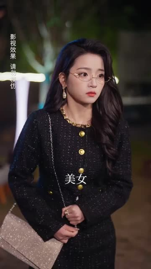 相个亲而已她怎么就空降做我上司了（30集）短剧在线看