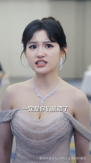 拒交赎金后，她追悔莫及（73集）在线免费观看