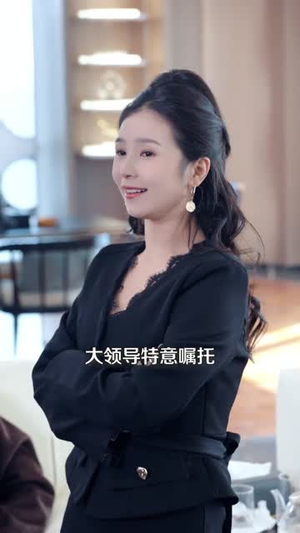 上门女婿躺不平（80集）最后的大结局