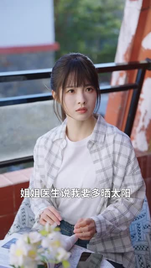 真千金她只想学习，意外成团宠（68集）短剧热门推荐