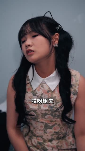 入赘不让碰，获得系统后放飞自我（81集）80到100集