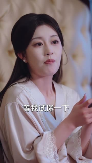 退！退！退！这个保镖不对劲（67集）短剧推荐分享