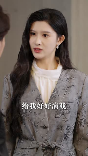 让你当挡箭牌，你真把老板娶了（61集）精彩短剧来了