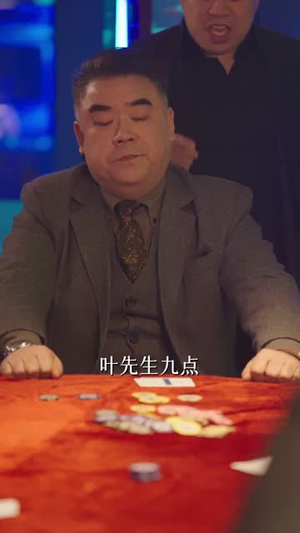 被拐二十年，我带着系统回来了（62集）短剧上热门