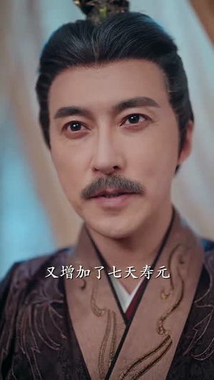 朕不死,尔等皆是臣(59集) 朕不死,尔等皆是臣(59集)热播短剧来袭