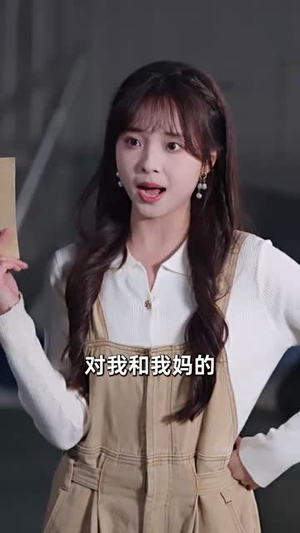 真千金她法力无边(72集) 真千金她法力无边(72集)全集都在这里了