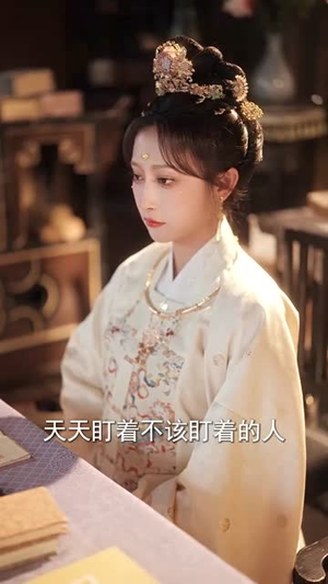 步步凤华上九重（69集）短剧太上头了