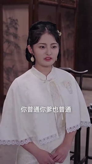 家破人亡:你真当我是丫鬟啊(55集) 家破人亡:你真当我是丫鬟啊(55集)短视频追剧推荐