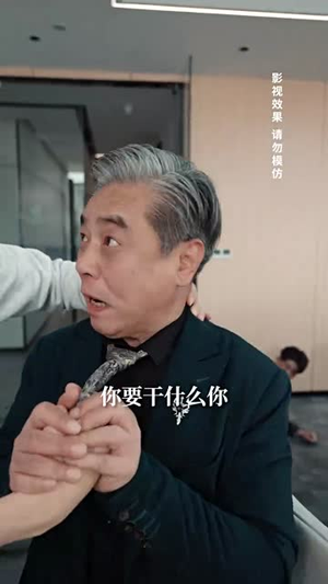 挖地成宝，我脑中有张藏宝图（70集）短剧全集免费看