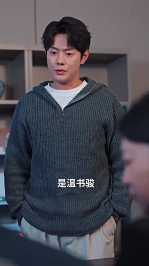 他很好哄（80集）免费全集短剧