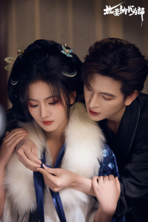 她要纳我为郎(38集) 她要纳我为郎(38集)爆款短剧追不停