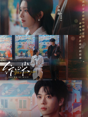 纹心尖（65集）短剧全集完整版