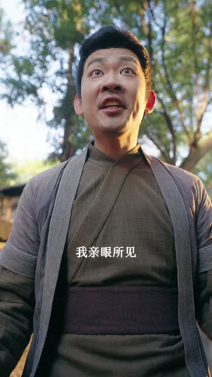 这个杀手不太爱动（69集）UC网盘在线看