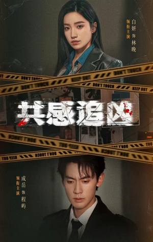 我用痛觉锁定杀手（60集）无需会员免费看