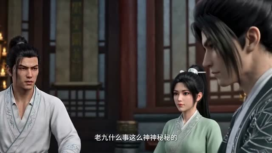 聚宝仙盆之杂灵根才是真BOSS（99集）一起看短剧