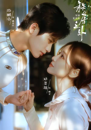 秩序之外（72集）在哪看是免费的