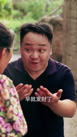 黄土地的新娘（40集）短剧抢先看全集