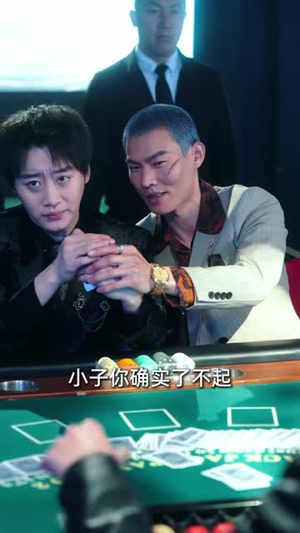 乡野技师：靠一双手征服大老卷（80集）精彩短剧来了