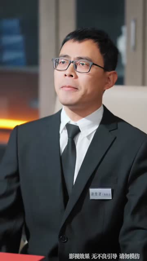 被诬陷离院后，我登顶医界巅峰（80集）短剧在哪里看