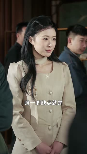 乞丐赠我通天眼（129集）短剧