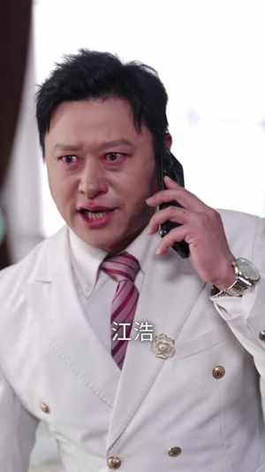 我的透视能揭秘，反派全是提款机（80集）第二季