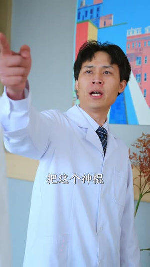 真假少爷后悔流，可我是魔尊啊（80集）常回家看看短剧