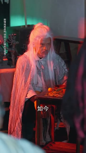 一拳焚天（57集）高清画质免费看